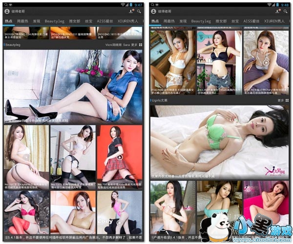 �˵��ϸ��޸İ�app