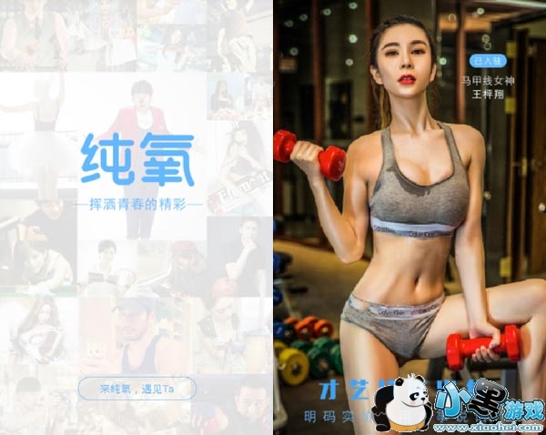 ����ֱ����׿��app