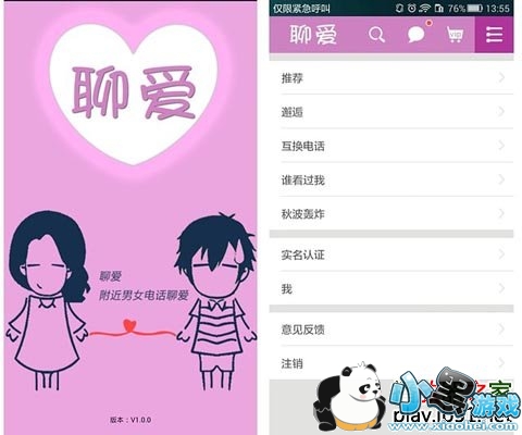 �İ�app��׿��