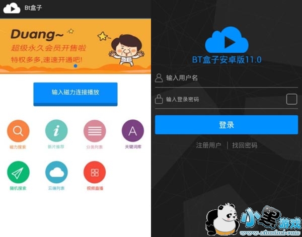 bt�����������������ֻ���app