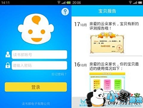 �����ƻ���׿��