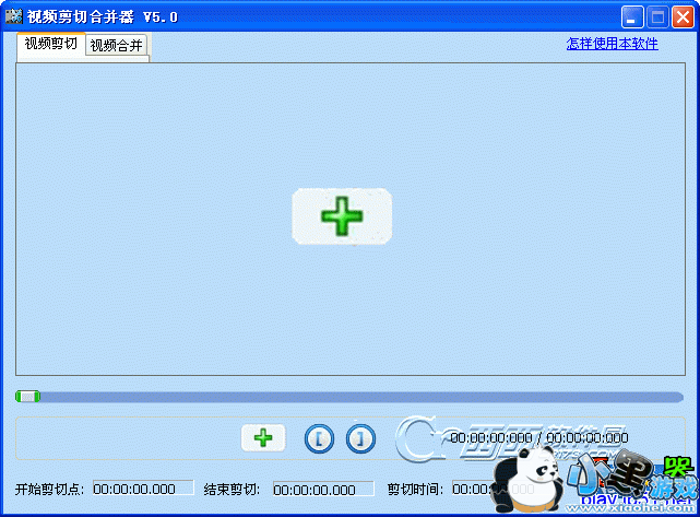 ��Ƶ���кϲ�����