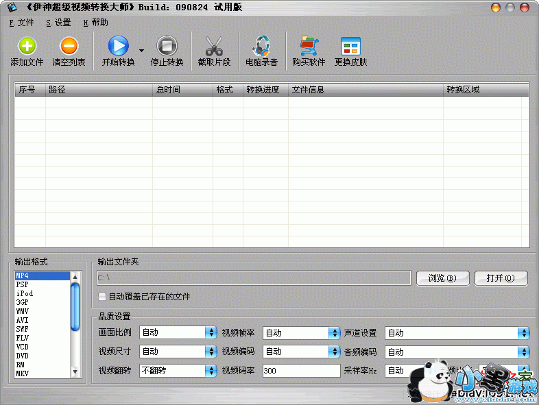 ��Ƶת����ʦרҵ��