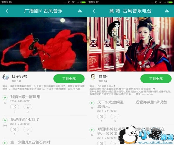 �ŷ����ֲ�������׿��app