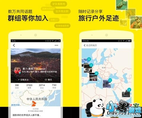 ���ⰲ׿��