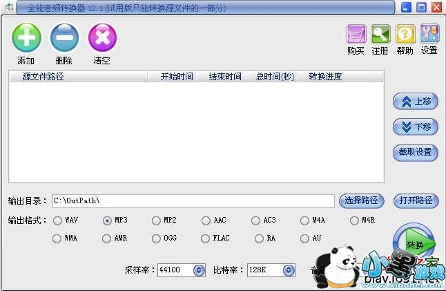 �׽�ȫ����Ƶת����