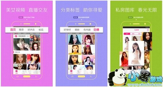 ��������ֱ���ֻ���