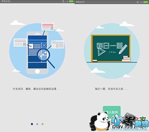 Ү³ר������׿��