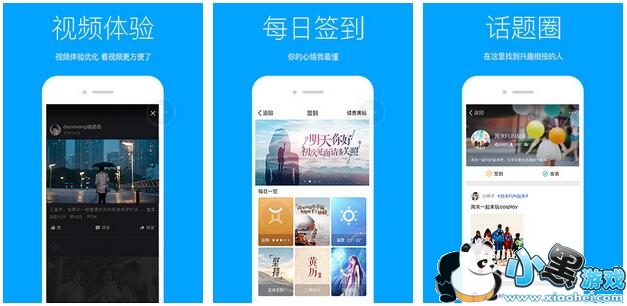 QQ�ռ�ֱ������