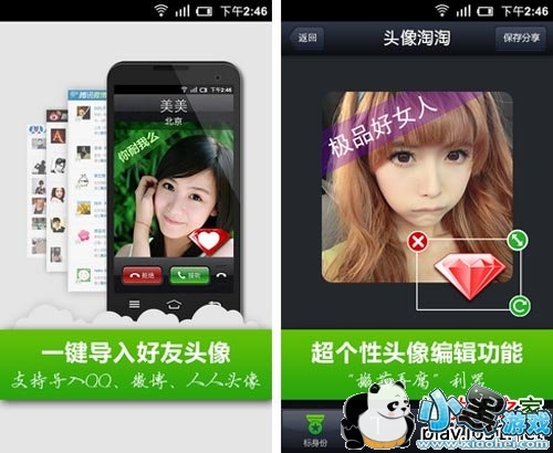 ͷ�����԰�׿��