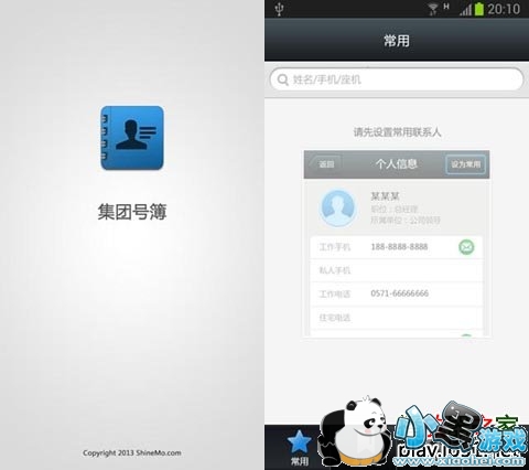 ���źŲ���׿��