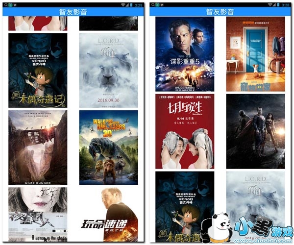 ����Ӱ�Ӱ�׿��(�Ʋ�����)app