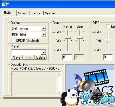 ����ȫ�ܵ�Ӱ������