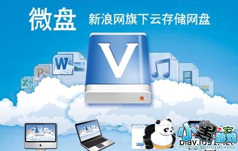 ����΢�� for