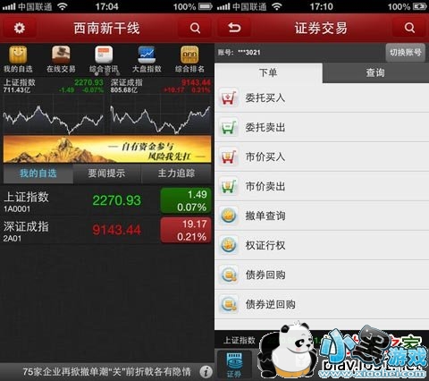 �����¸���ƻ����