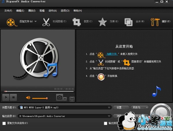 ��Ƶת����