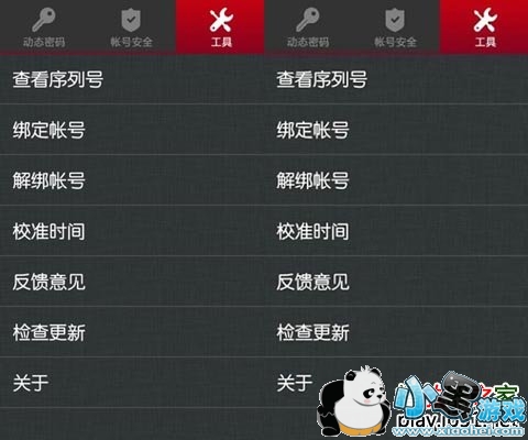 �����ֻ������׿��