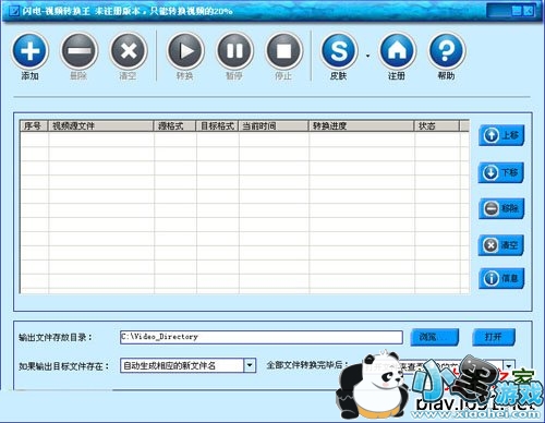 ������Ƶת����