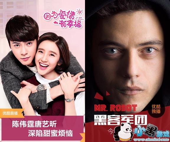 优酷视频下载安装2016