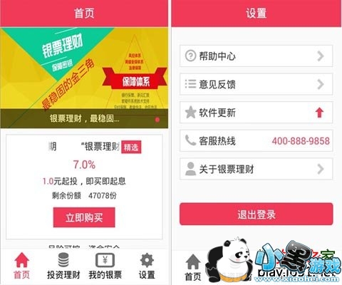 ��Ʊ����׿��