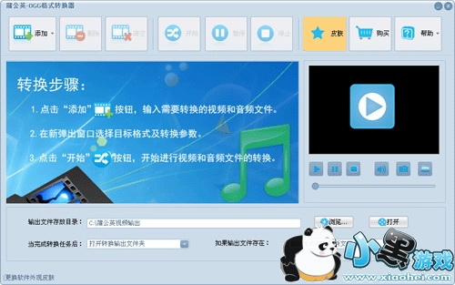 ogg��ʽת����,mp4תogg