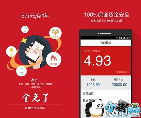 ץǮè��׿��