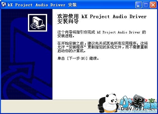 创新5.1声卡驱动