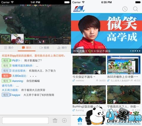 战旗TV客户端苹果版