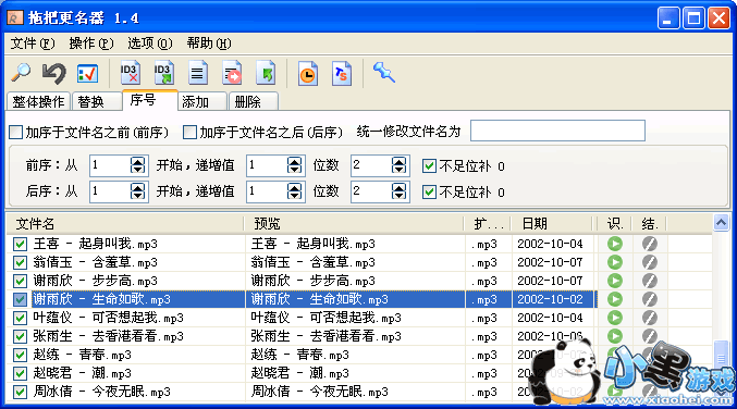 �ϰѸ�����