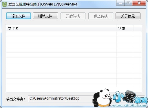 ��������Ƶת������