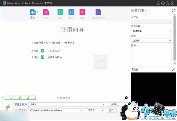 AudioConverter���İ�