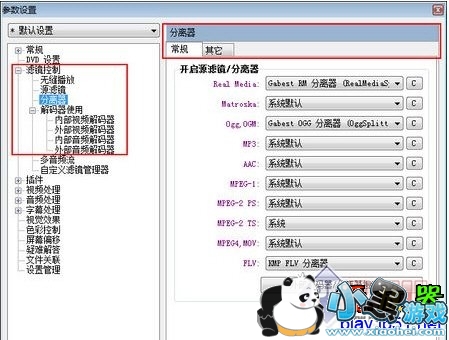 终极解码2009 国庆版 终极解码2009 国庆版
