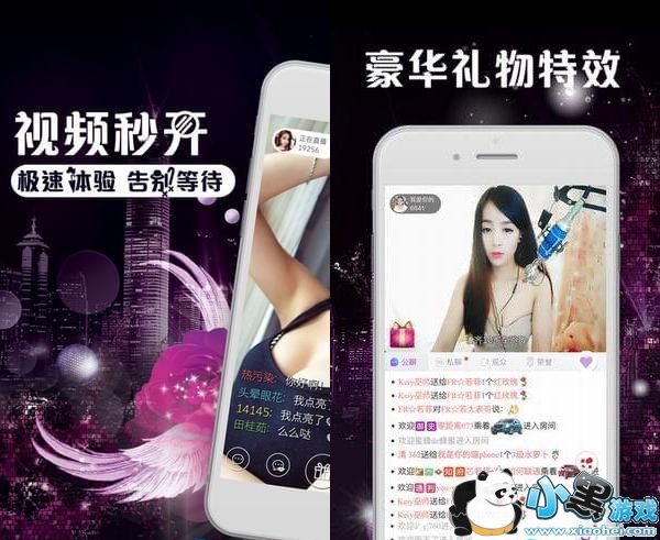 ůɫֱ���޸İ�app