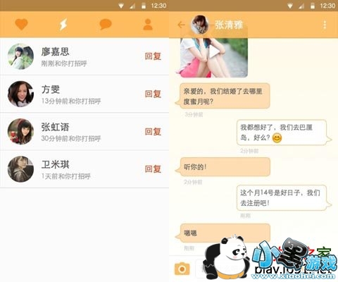 ������׿��