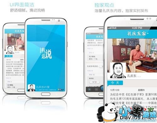 ���춫V1�Ұ�׿��