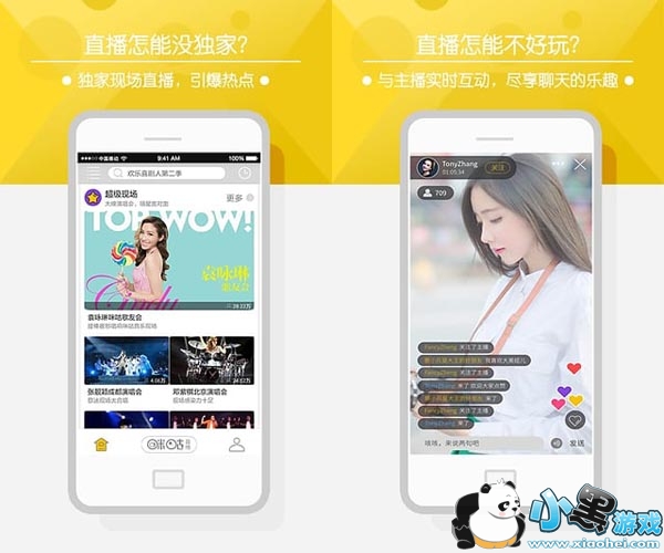 �乾ֱ��VR app