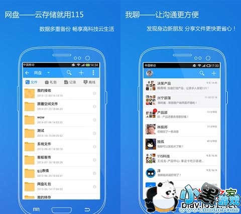 115���̰�׿��