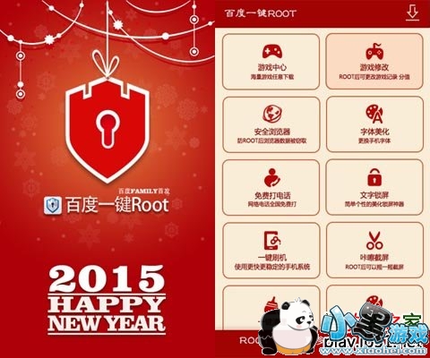 �ٶ�һ��root