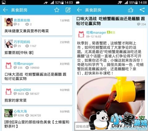 �Ѻ�������׿��