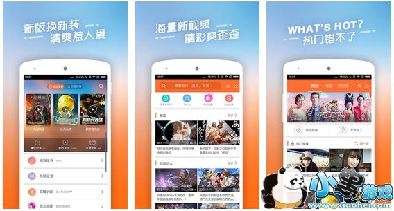 �ֻ���Ƭ�����㶮��