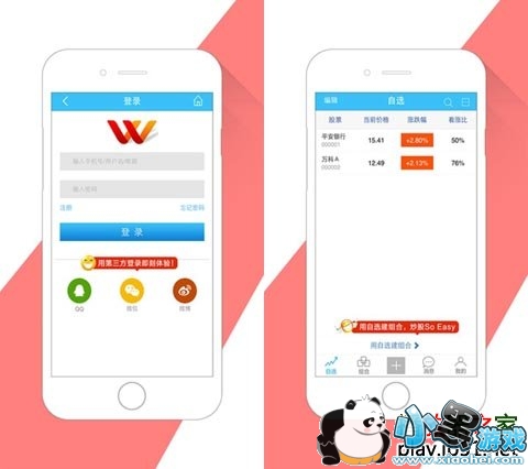 ʤ�����հ�׿��