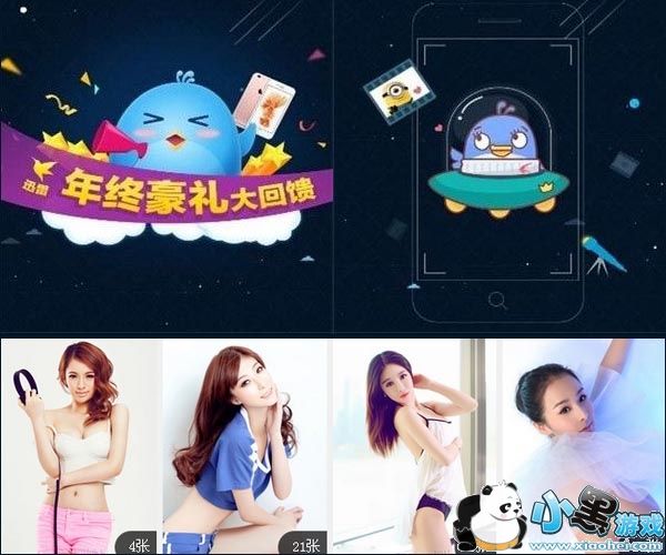 ҹɫ�첥��׿��