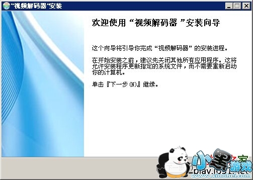 Anysoft��Ƶ������