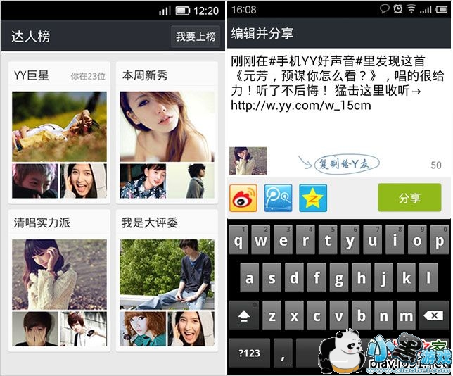 yy����1.6.12252