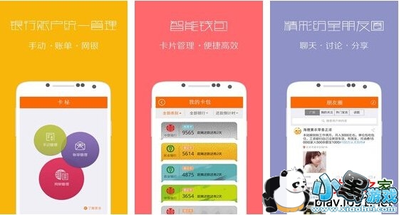 ��360Ǯ��app