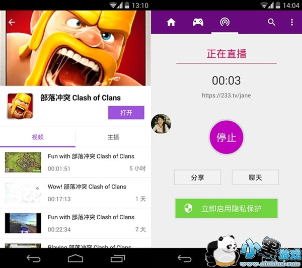 233����ֱ������,233ֱ������ios