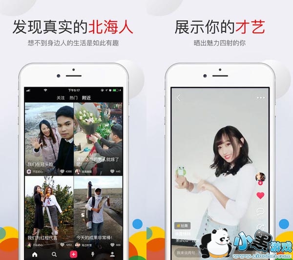 ����С��Ƶ��׿��