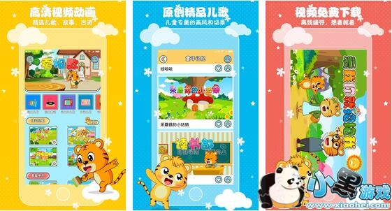 ���ֻ�����app