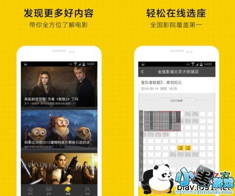 ΢Ʊ����׿��