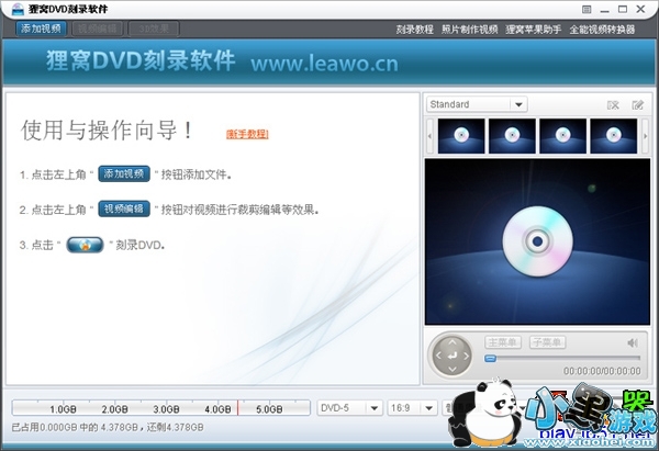 ����dvd���̿�¼